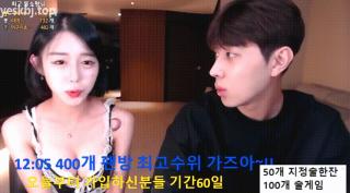 BJ호야_ 노콘이 좋다는 매력점녀 팬방