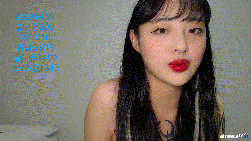 아프리카BJ설화_댄스 속펜티 미리보기 3