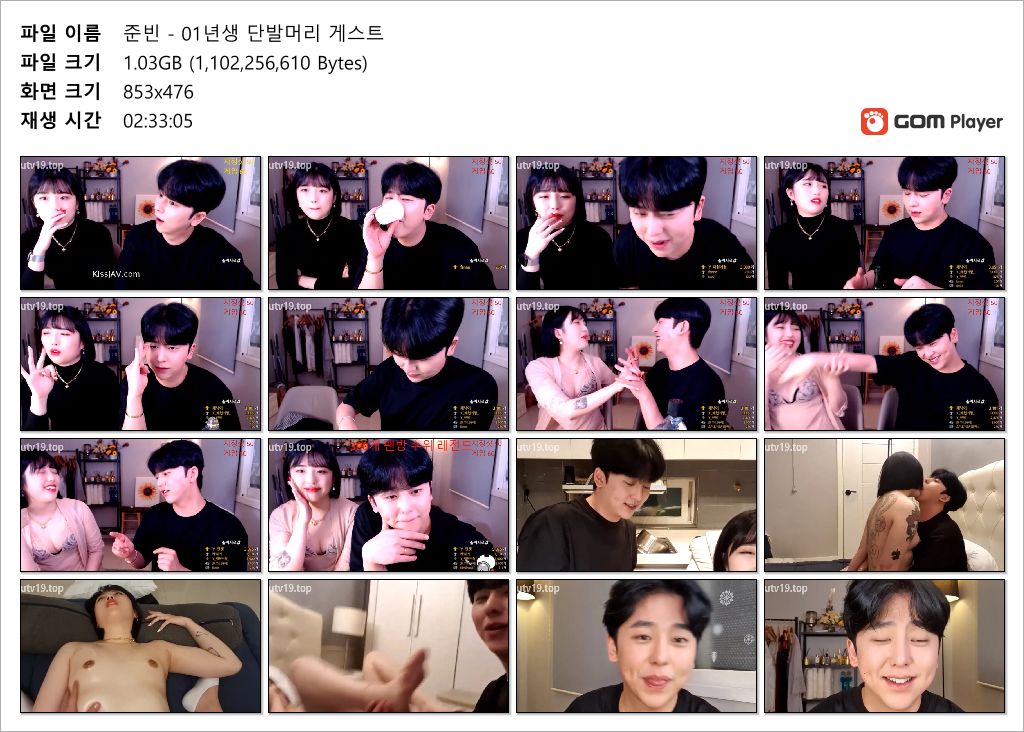 준빈 - 01년생 단발머리 게스트 동네 육덕여동생느낌 미리보기 4