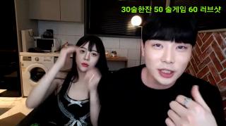태하_발 빨리는 존예A컵 게스트 팬방