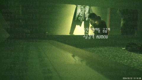 [건물주아재] 키스방 홈런 시리즈 24탄_생리하는 날_지하 12번 [24.02.22]