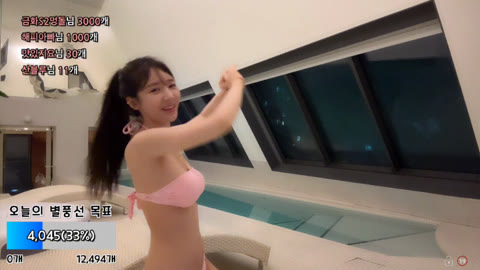 아프리카 BJ금화 비번방 꼭노+헐거운 팬티 긴버전 [추가파일]