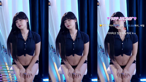 치지직 고라니율_24.11.10 방송분 2개작