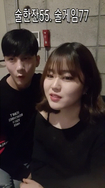 [헌팅] 광복_홍대헌팅 2명_린 일방/250개팬방/200개팬방 이후