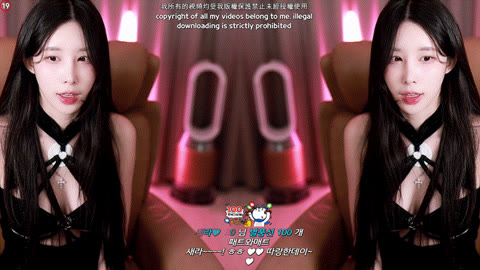 세라_밑슴.엉밑 의상좋은 리액션