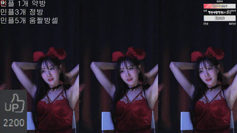 강민아 24.10.11 [19금 부분] 1/2 8.29기가