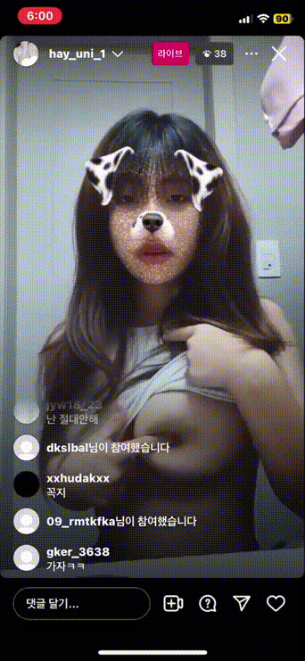 hay_uni_1 인스타라방 ㅈㅇ