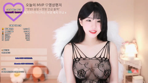 지금은 안 벗는 에디린 벗방시절