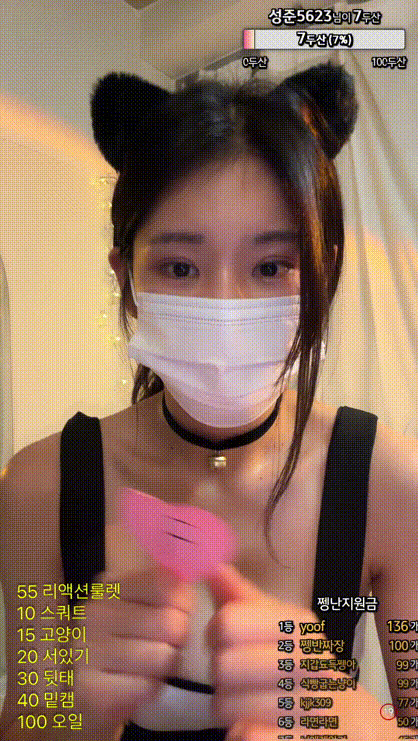 쩽아dms618_2024.10.30 거유오일방송 1/2