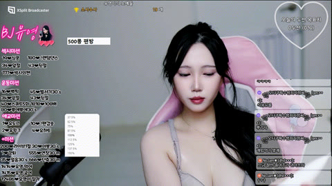 유영 dbfla0402_극소수 팬방 2024.07.15 육덕몸매노출