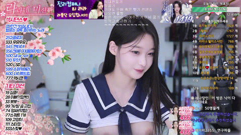 [여캠TOP] 라라♔_24.11.26 스쿨룩에서 스타킹