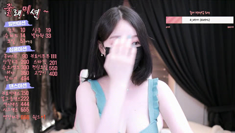 핑두빅파이 줄래 _거유샷/FOOT패티쉬