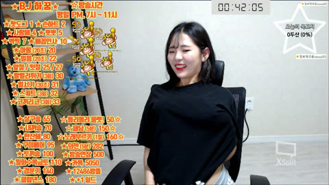 팬더 하꿍 [음방BJ]_1대1 비번방