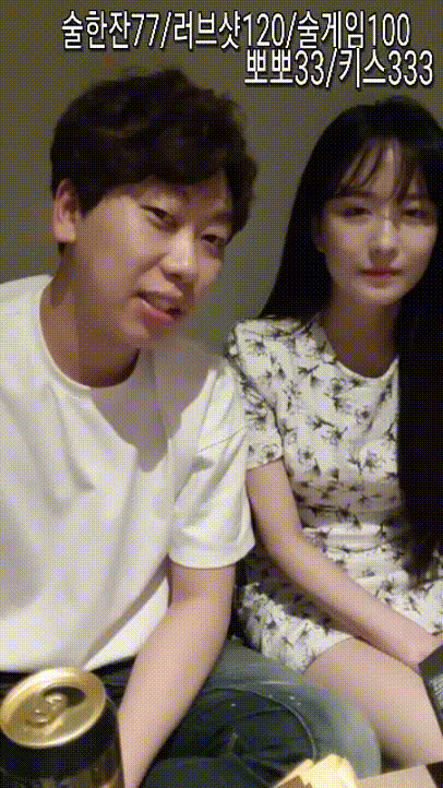 진섭_청순한 연예인급 초미녀 헌팅 일방/팬방