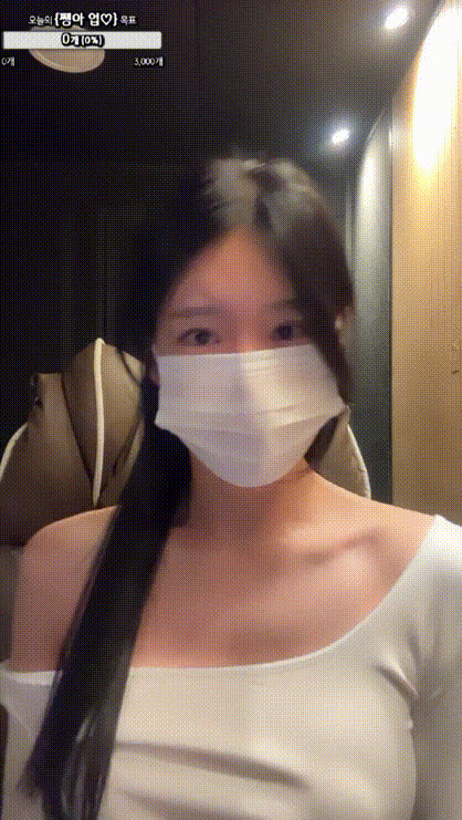 아프리카 BJ 쩽아 정지영상