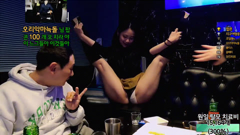 원일_24.12.05 예고무용과 출신 부산여대생 ★ [24년 최고마인드게스트]