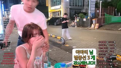 아프 김도진 99년생 야킹_꼭지노출