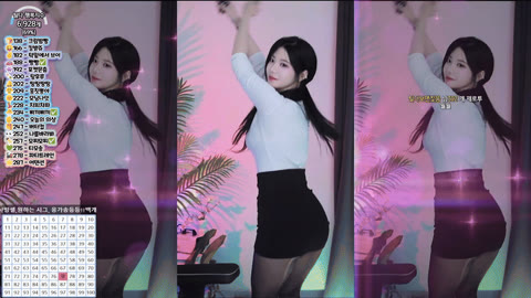 방종한 박틸다 비서룩 리액션 모음