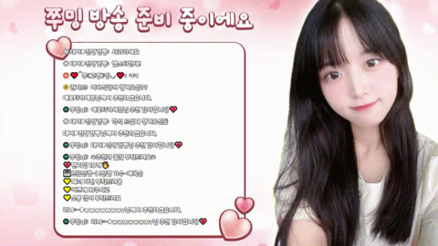 쭈밍 cutesexy00_2024.12.31 뒷고로 털보지노출