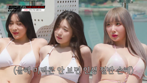 아프리카 해나 [윤드 김한나] 방송4개 /인스타.미맥콘영상.윤드사진 풀팩 총10.2기가