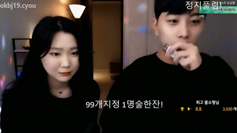 호야_귀염상 게스트 일방+팬방