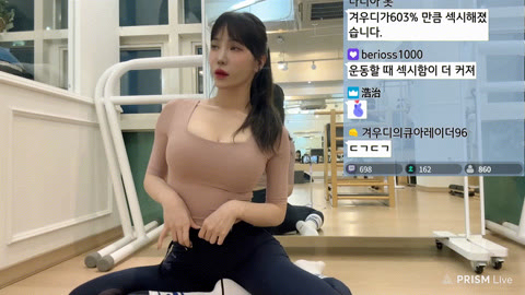 겨우디_트위치 필라테스 방송