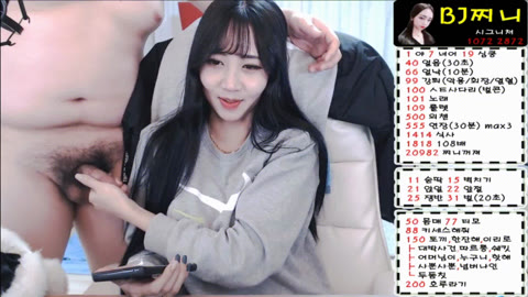 상어형님/BJ찌니_가슴노출/기둥서방 자지노출 3V