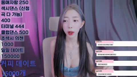 새린_2025.02.19 오늘자 플렉스 ★ 춤추다 꼭노