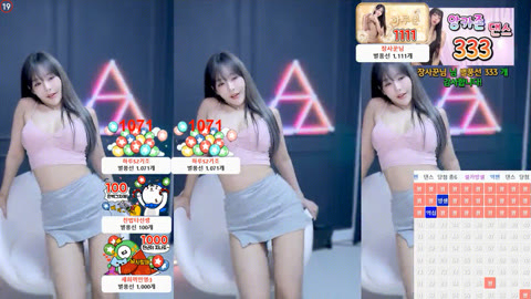 하루 T팬티 입은날 리액션