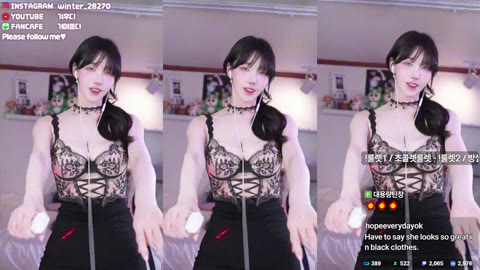 겨울이_2025.02.07 오늘자 직녹