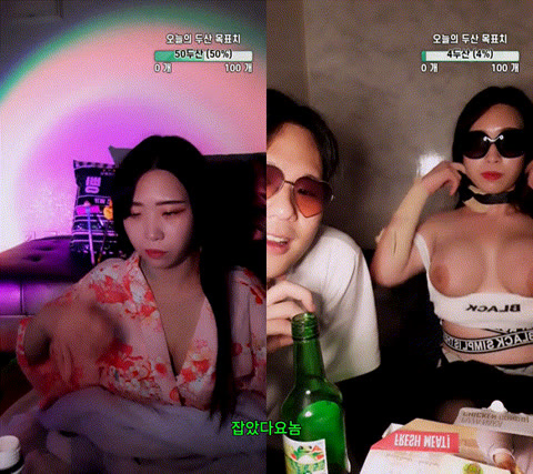 여캠 일탈 [잡았다요놈] 5명 (박소은.윤공주 등)