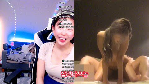 뚱남 이주빈 닮은녀 ★ BJ 까꿍방송 [타투위치.외모.말투 다 동일인]