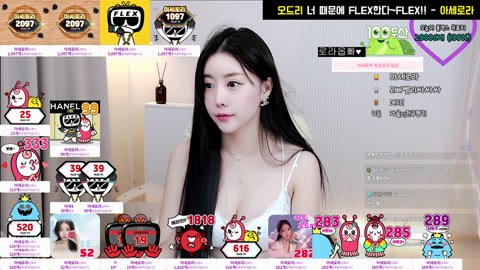 플렉스tv BJ오드리 야쿵