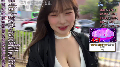 대낮 길가에서 거유 출렁거리기_youji5luv_25.04.27