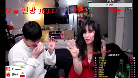 윤가호 팬방_윤가호 자지노출작