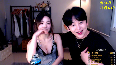 준빈 _ 마인드 좋은 함몰유두 게스트 일반+팬방[2개작]