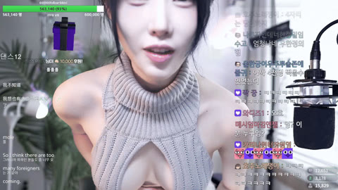 한갱 낮방 리액션 모음