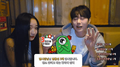 야킹_문신범벅 04년생 헌팅 [물빨]