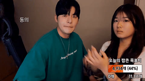 BJ상도 아역배우 출신 23살녀 헌팅녀 [물빨]