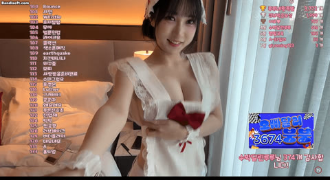 루루 25.07.04 모바일 9V [4시가23분] 6.7G_ 옆슴터지는 메이드복