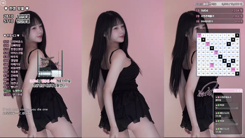 한갱_25.07.26 엉밑 댄스리액션