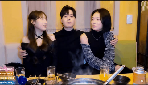 소통방송이라 속이고 05년생들 헌팅해서 물빨 및 집까지 데려가기