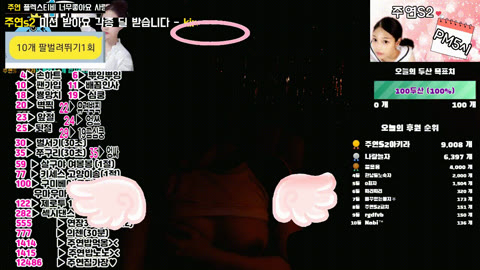 대기화면 유출1 주연