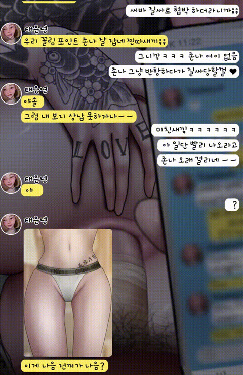 적당히 위험하게 [동영상버젼] VOL.05/06