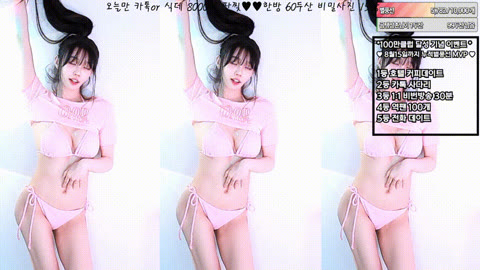 아리샤 feel0100_25.08.07 핑크리액션