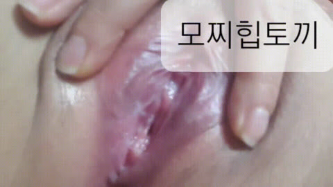 육덕핑보 ☆ 모찌힙토끼 [야노/애널] 18V.16P