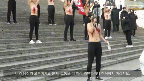 [극혐] 페미집회현장_피흘리는 젖꼭지