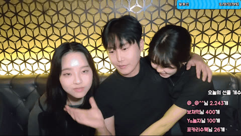 제킹 [야킹] 25.10.19 05년생 걸레들과 물빨천국