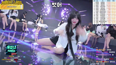 팬더클래스 24.12.24~25 [풀버젼] 42.7기가_12시간28분