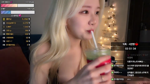 숲 시연_25.12.07 오늘자 크리마스 준비 ★ 흰핫팬티